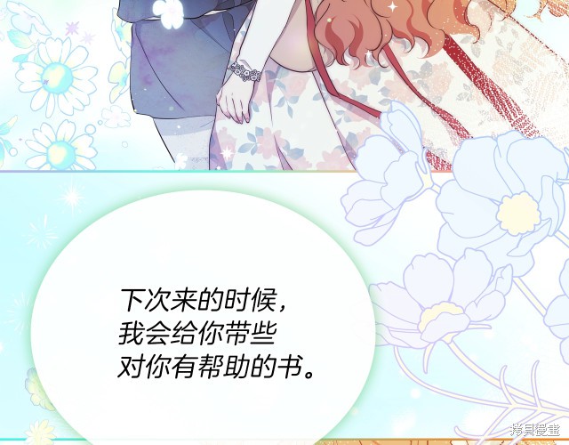 第 142 页