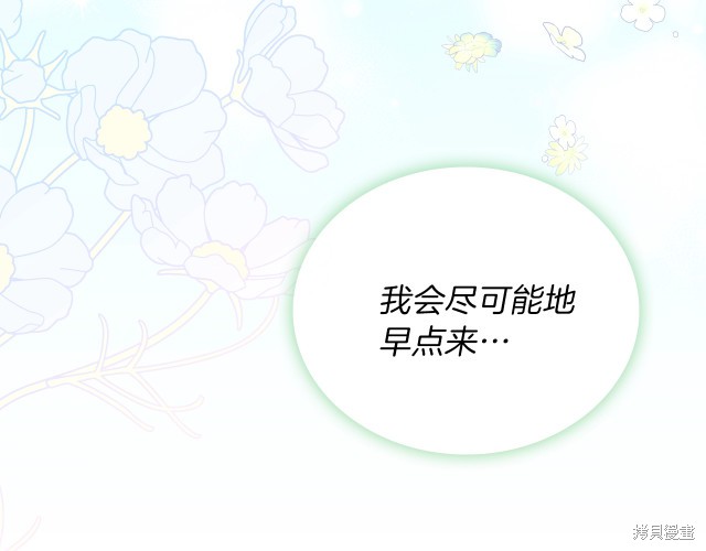 第 144 页