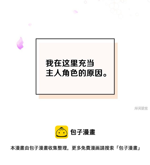 第 167 页