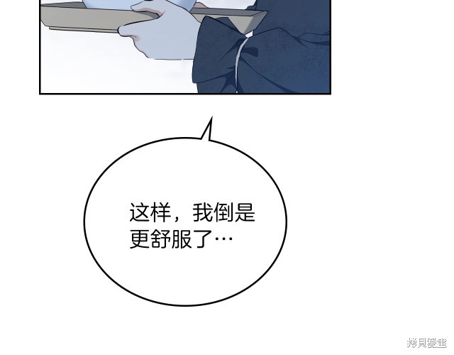 第 97 页