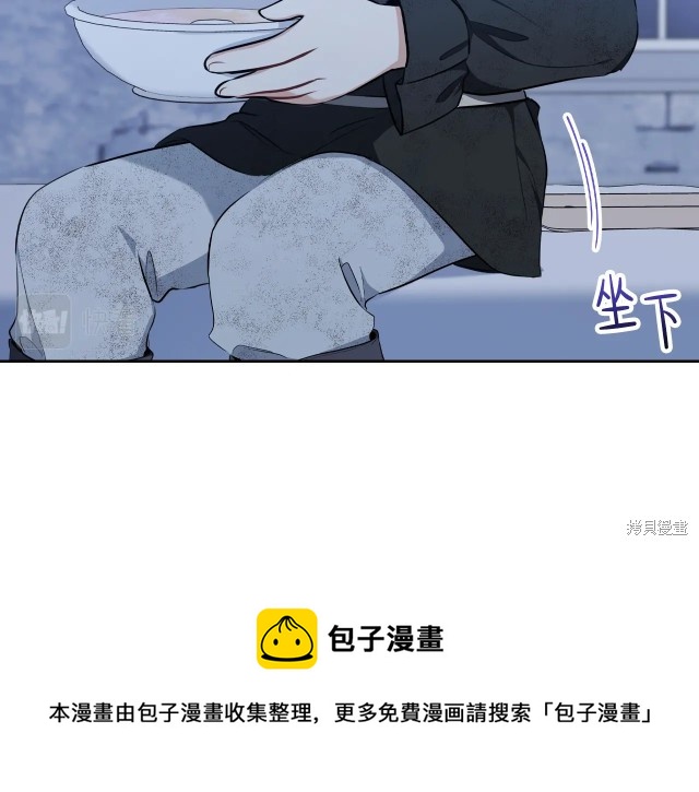 第 99 页
