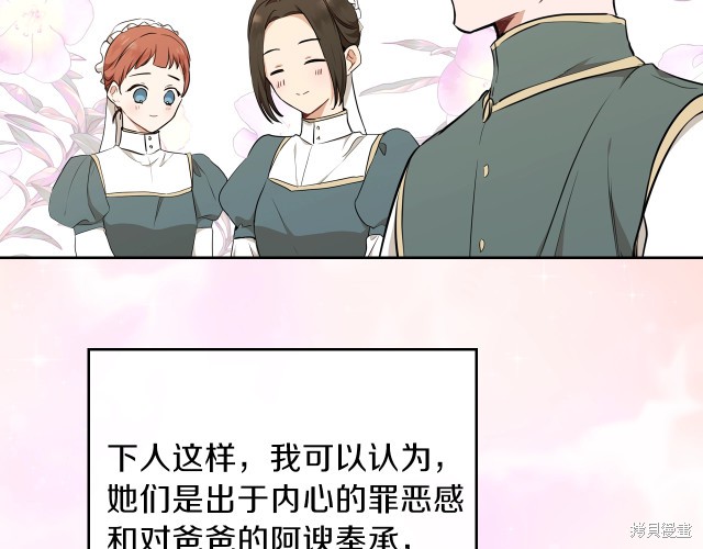 第 107 页