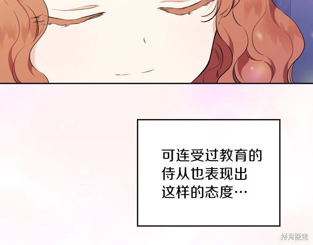 第 109 页