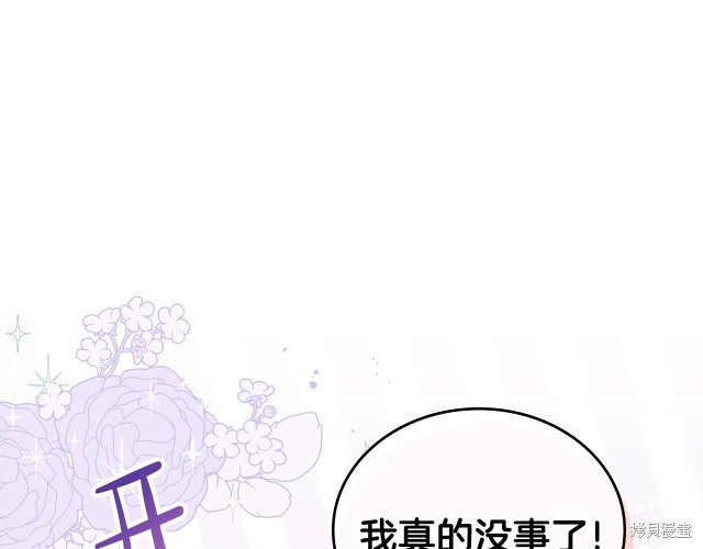 第 113 页