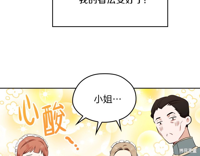第 116 页