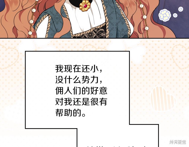 第 119 页