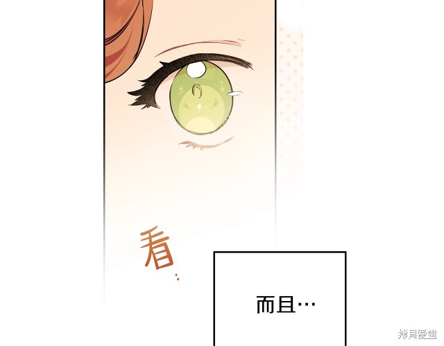 第 121 页