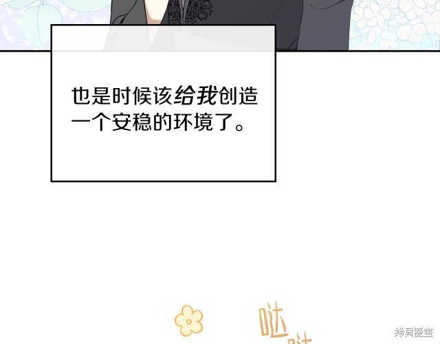 第 127 页