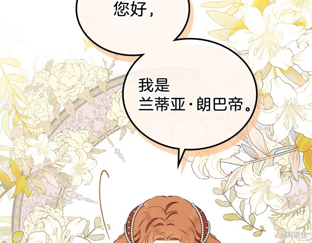 第 142 页