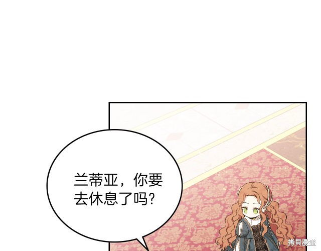 第 61 页