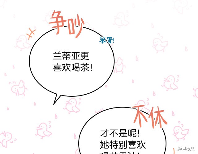 第 72 页