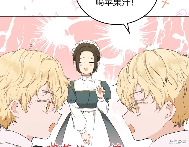 第 73 页