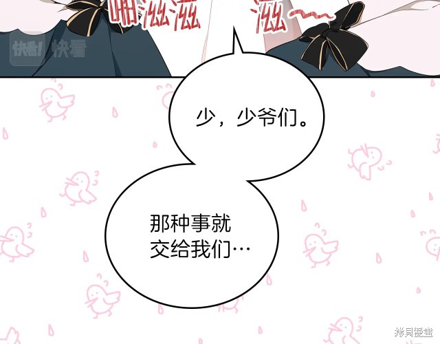 第 74 页