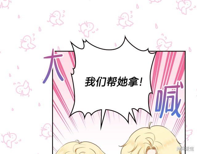 第 75 页