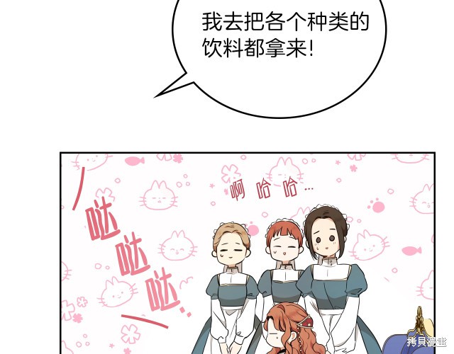 第 78 页
