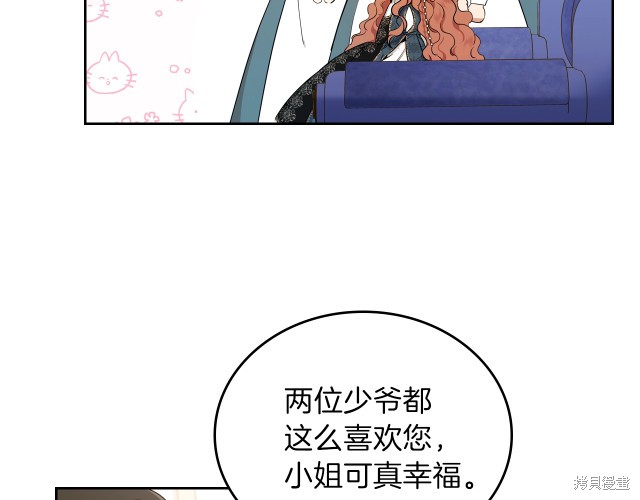 第 79 页
