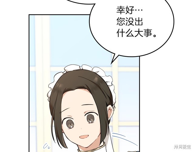 第 83 页