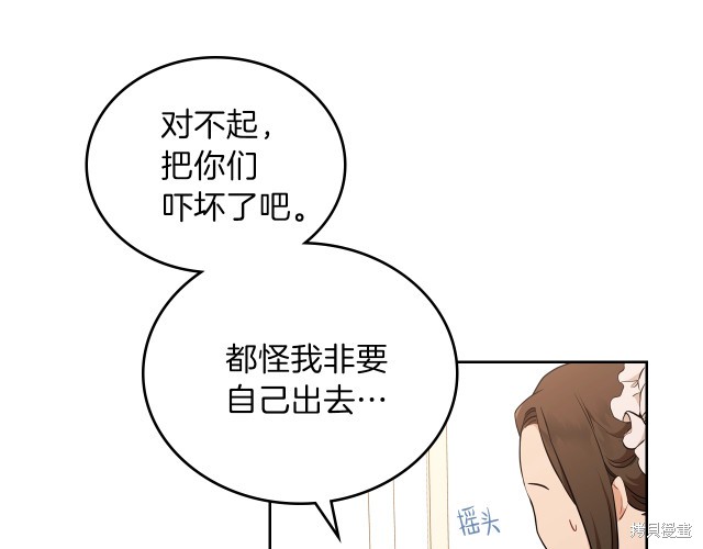 第 85 页