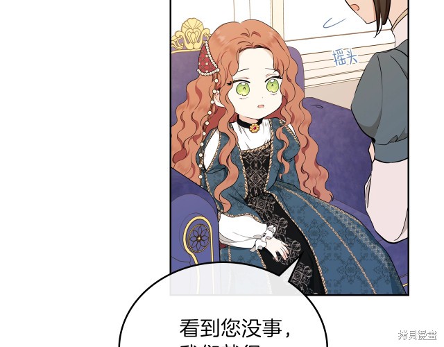 第 86 页