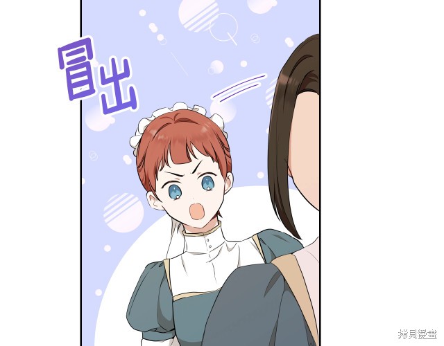第 88 页