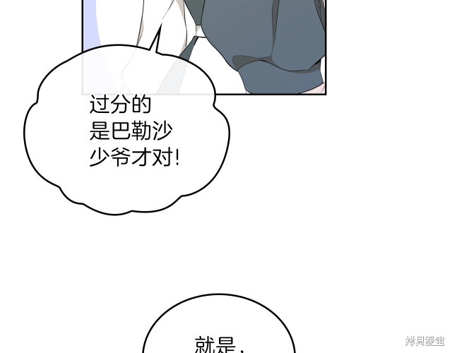 第 89 页