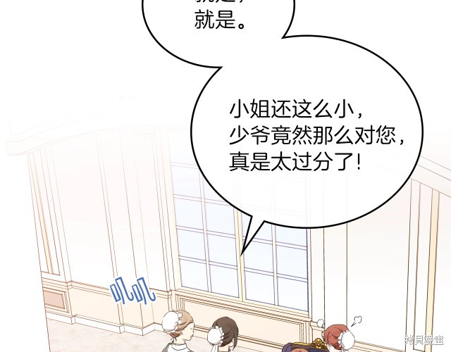 第 90 页