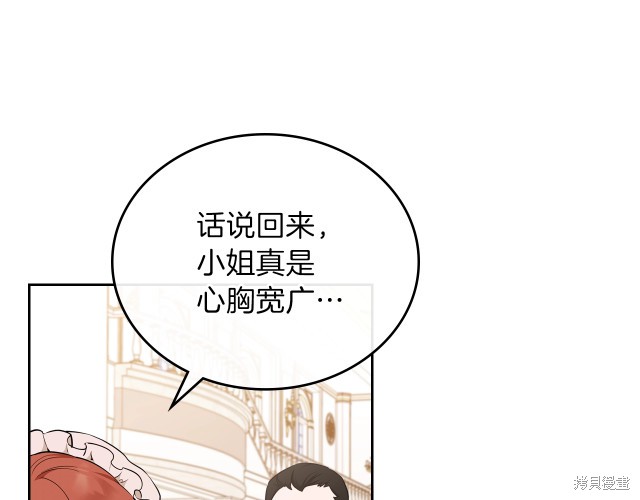 第 93 页