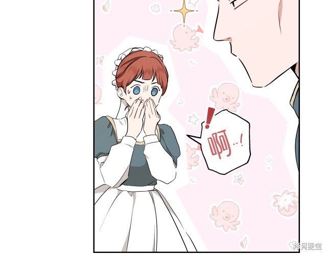 第 96 页