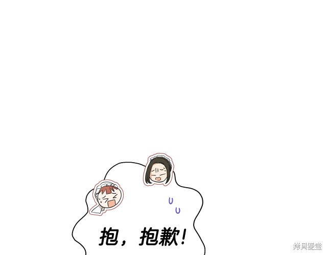 第 97 页