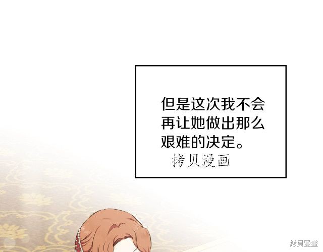 第 108 页
