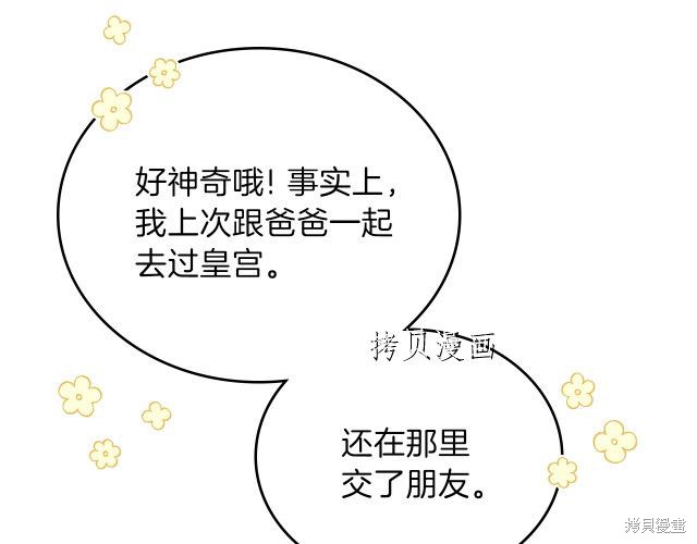 第 113 页