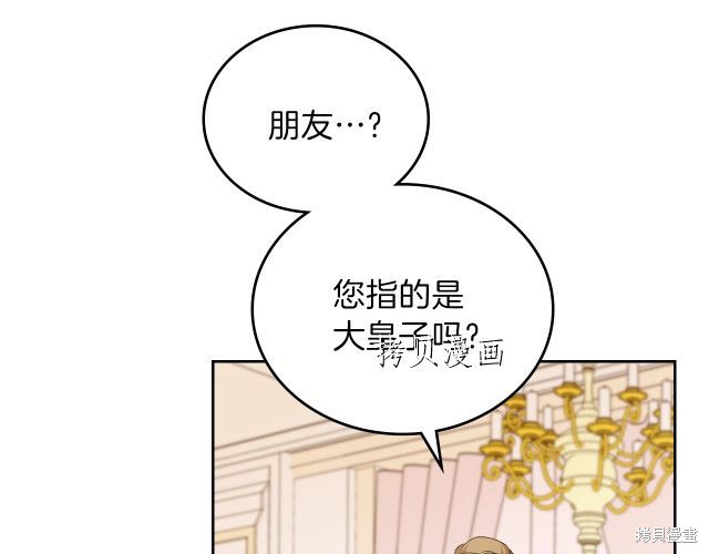 第 116 页