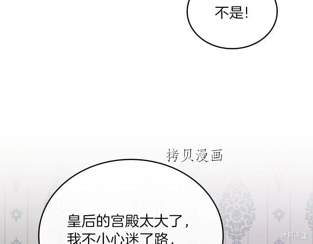 第 118 页