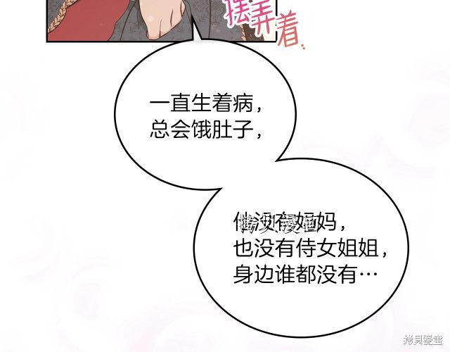 第 124 页