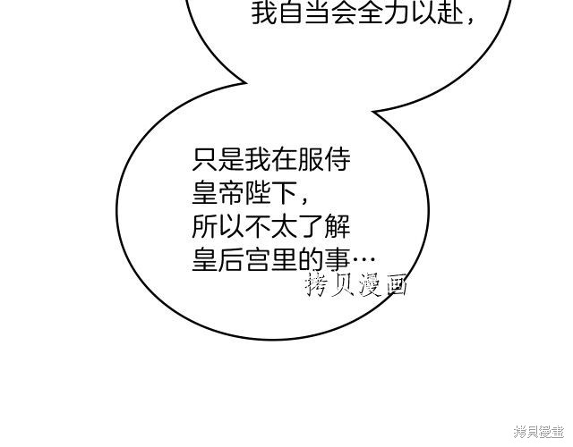 第 132 页