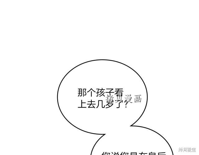 第 137 页
