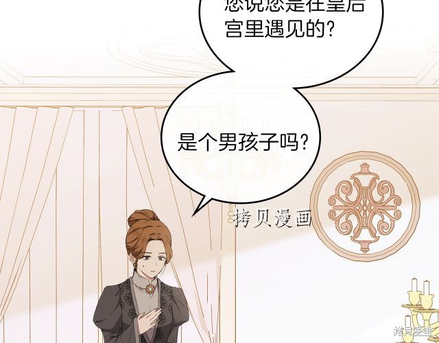 第 138 页