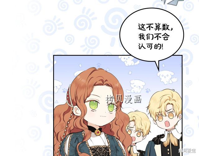 第 164 页