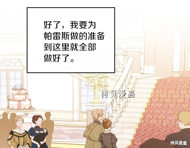 第 166 页