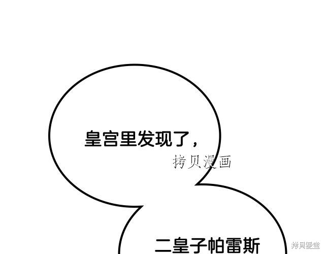 第 185 页
