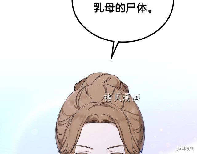 第 186 页