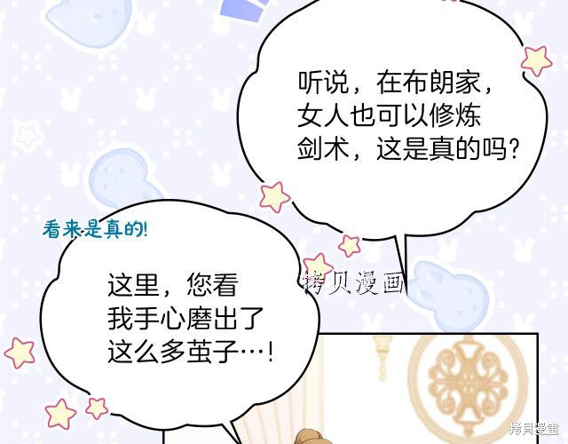 第 68 页