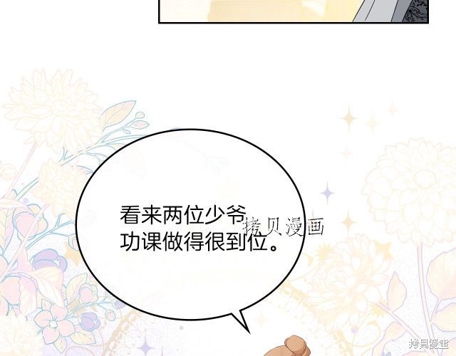 第 79 页