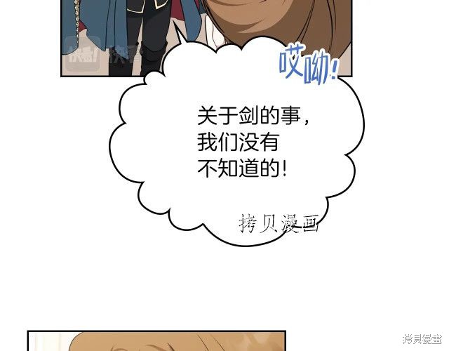 第 83 页