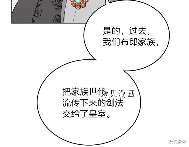 第 85 页