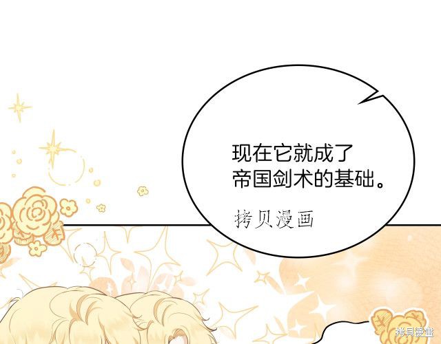 第 86 页