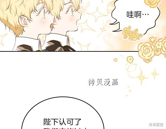第 87 页