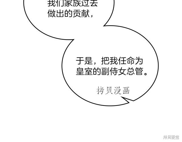 第 88 页