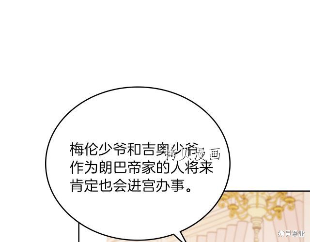 第 90 页