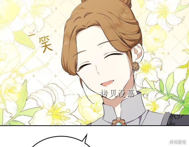 第 93 页